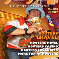 フーター部マガジン Vol 1 フーター部 The Hooter Boys