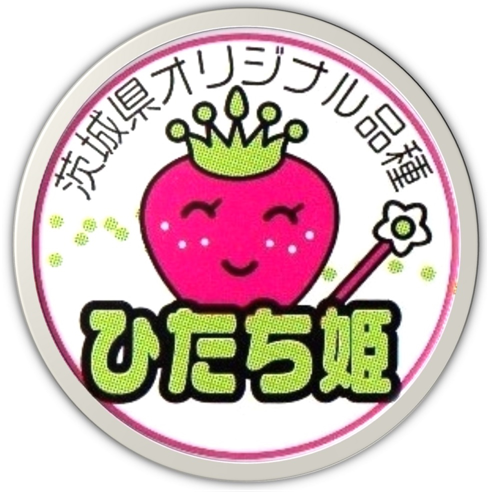 直売予約 | いちごBOX
