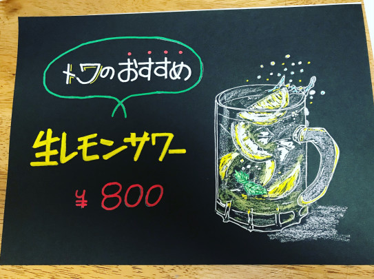 店内イメージボード・メニューボード/ 店内POP /オーダーメイド  