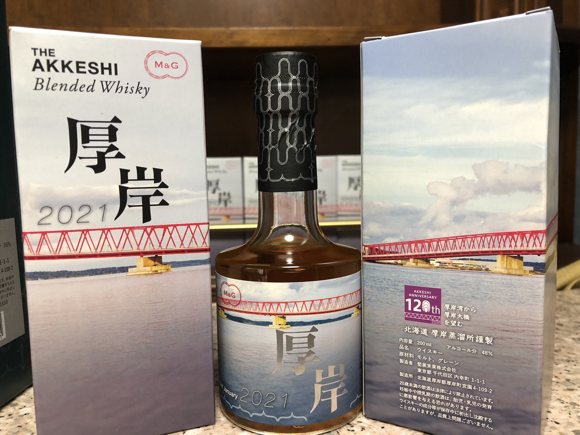 北海道道東 厚岸蒸溜所ウイスキー AKKESHI DISTILLERY | BAR ST