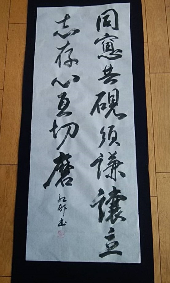 漢詩文　壷 ALL ITEMS | 大阪市立東洋陶磁美術館オンラインショップ