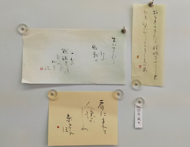 和歌山県 筆硯は心のゆとり