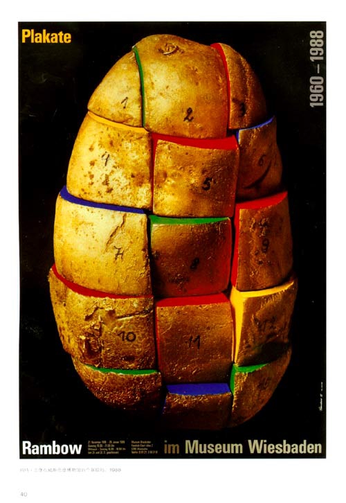 ギュンター・ランボー | haerkemu hamiti's Ownd