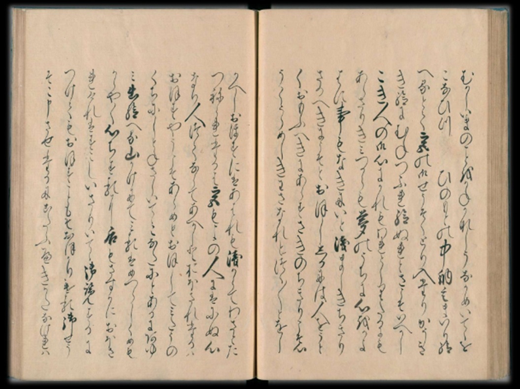 浜松中納言物語》⑬ 平安時代の夢と転生の物語 原文、および、現代語訳