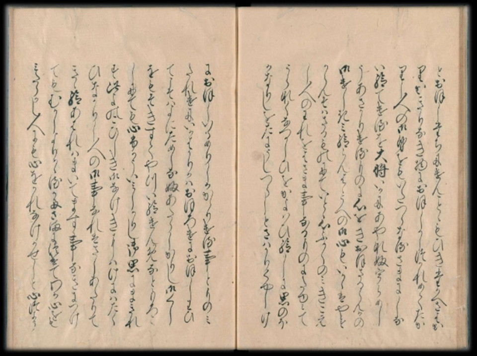 浜松中納言物語 平安時代の夢と転生の物語 原文 および 現代語訳 巻乃二 Seno Le Ma 小説 批評 音楽 アート