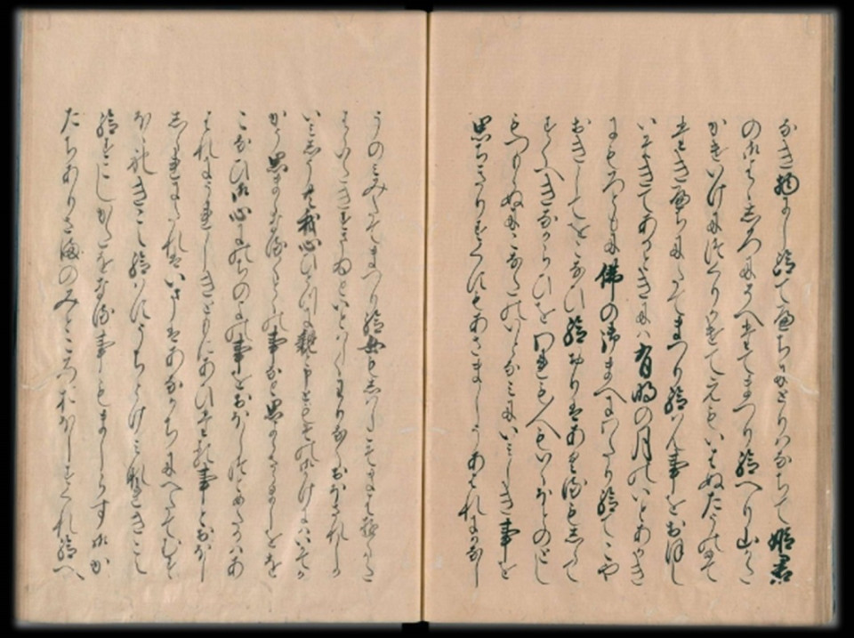 浜松中納言物語 平安時代の夢と転生の物語 原文 および 現代語訳 巻乃二 Seno Le Ma 小説 批評 音楽 アート