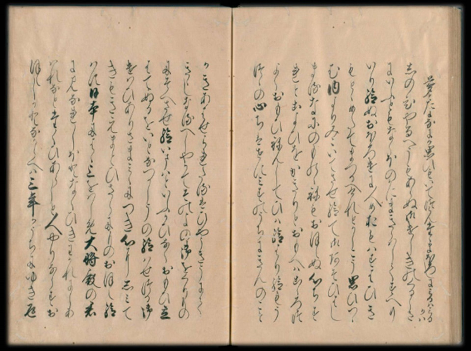 浜松中納言物語 平安時代の夢と転生の物語 原文 および 現代語訳 巻乃一 Seno Le Ma 小説 批評 音楽 アート