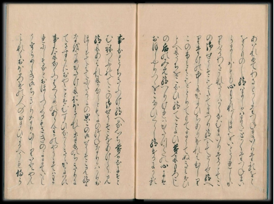 浜松中納言物語 平安時代の夢と転生の物語 原文 および 現代語訳 巻乃三 Seno Le Ma 小説 批評 音楽 アート