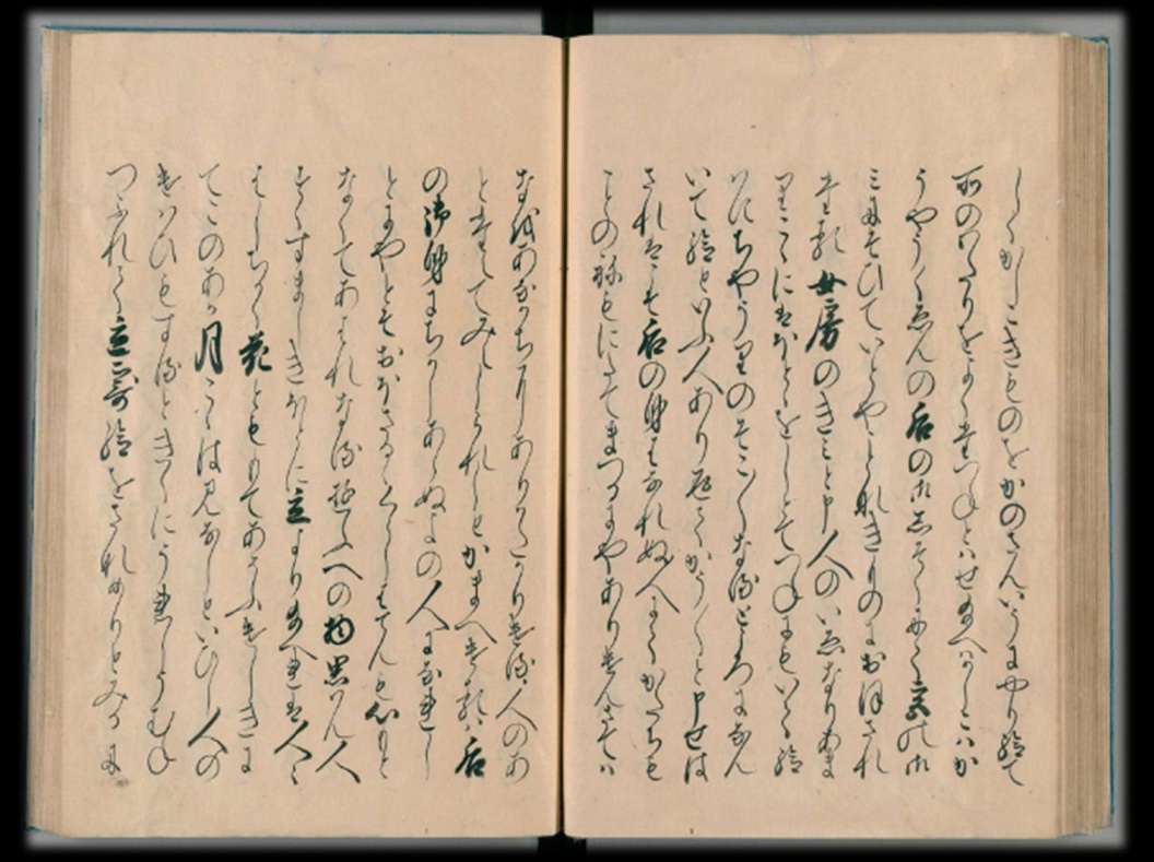 浜松中納言物語》⑯ 平安時代の夢と転生の物語 原文、および、現代語訳 巻乃一 | Lê Ma 小説、批評、音楽、アート