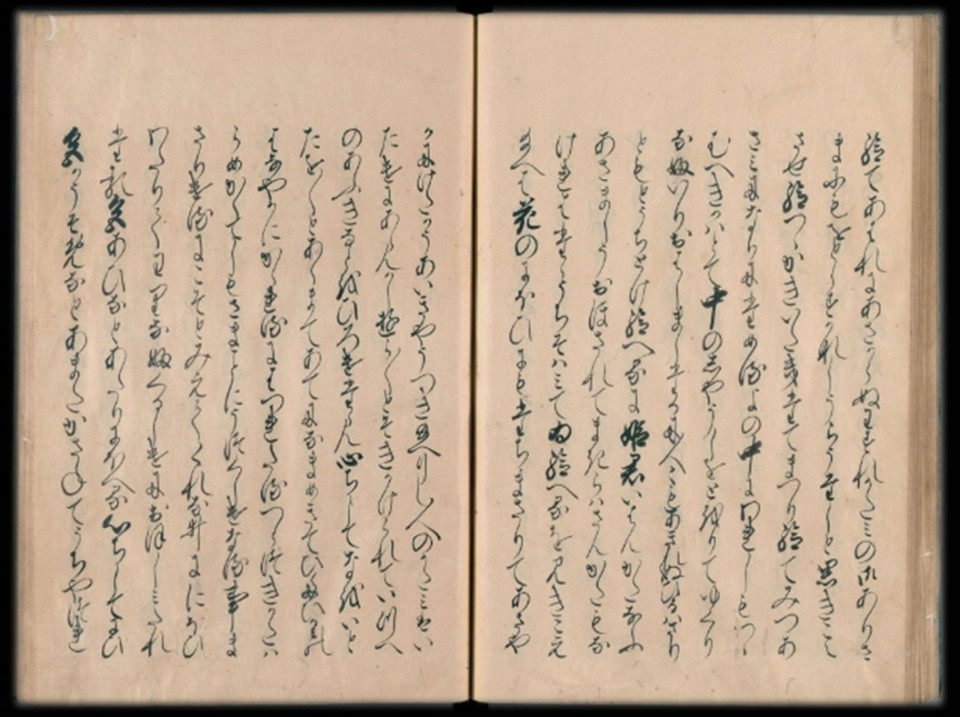 浜松中納言物語 平安時代の夢と転生の物語 原文 および 現代語訳 巻乃二 Le Ma 小説 批評 音楽 アート