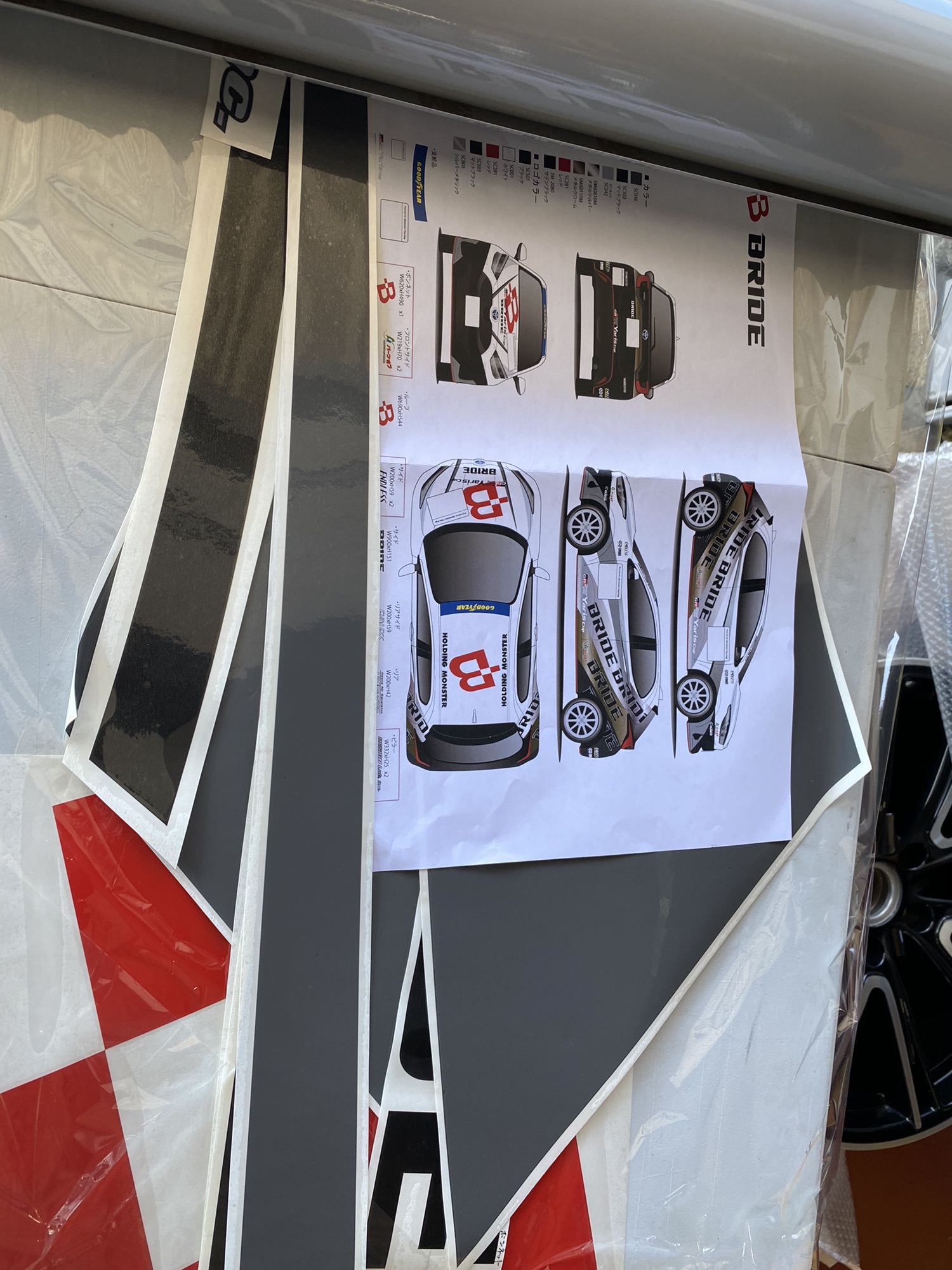 ヤリスカップカー | F.PAZU