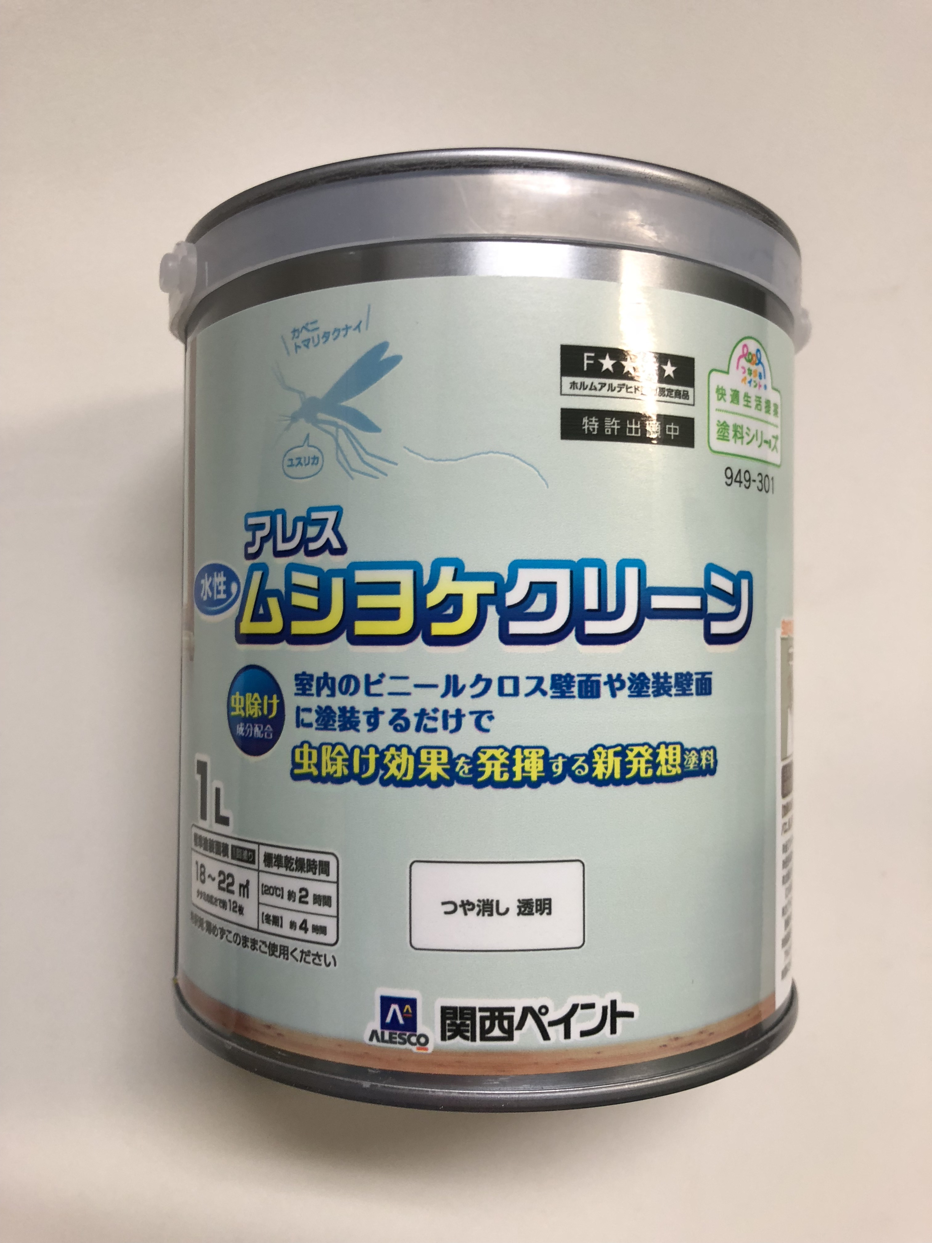 1F事務所に虫除け塗料を塗りました！ | 吉村塗料株式会社