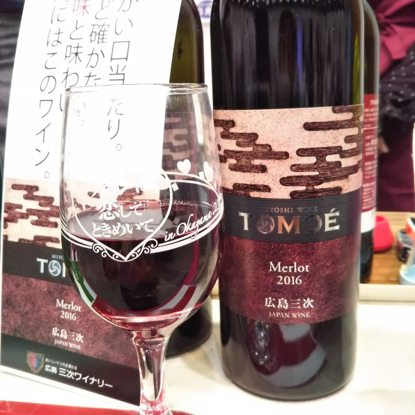 イベント ワインに恋してときめいて ~岡山~ | 美味しく飲もう!日本のワイン!
