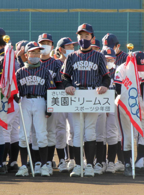 21 12 05 さいたま市スポーツ少年団野球部浦和 卒団式 美園ドリームス