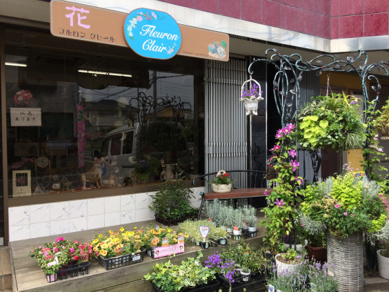 店舗 アクセス 八王子の花屋 アレンジ教室 花束 寄せ植え プリザ フルロンクレール