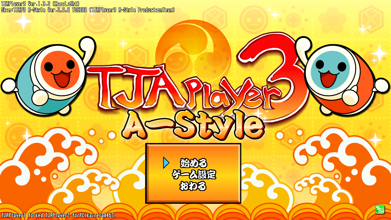 Tjaplayer3 Authoritative Style 制作チームブログ