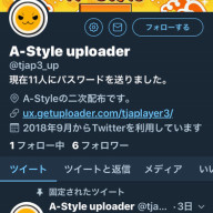 本家風スキン配布 Tjaplayer3 A Style Ver2 Tjaplayer3 Authoritative Style 制作チームブログ