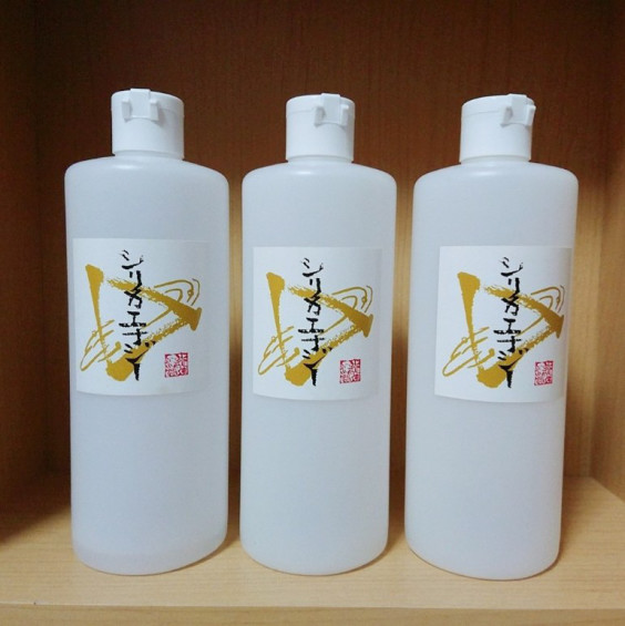 シリカエナジー | 黄土漢方よもぎ蒸しサロン＊ほのちか＊