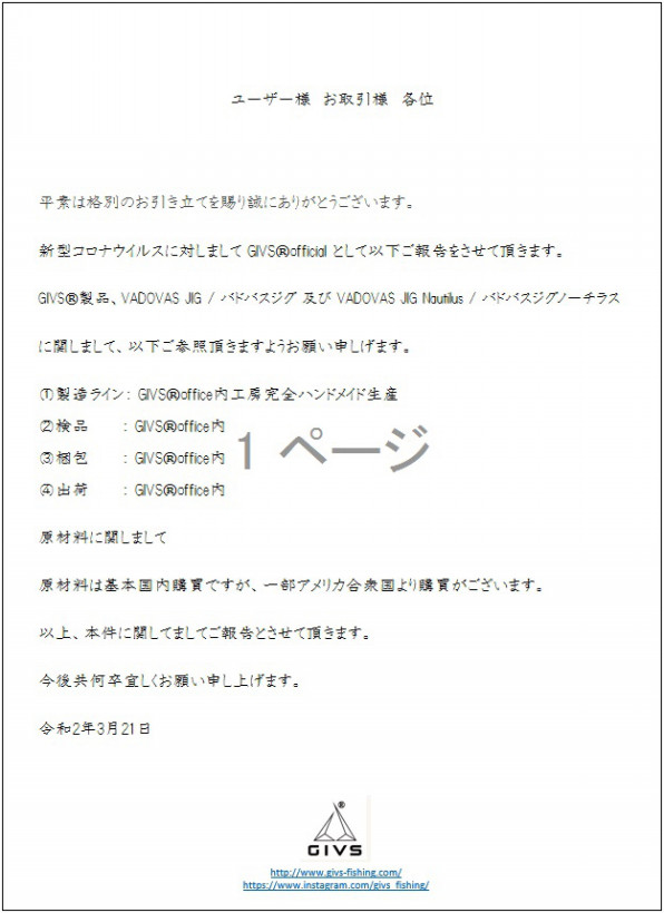 Information G I V S Official Website Information G I V S Official Website