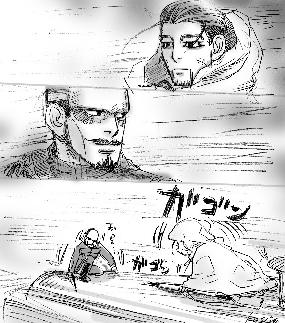 金カム304話歴史 カシス S Ownd