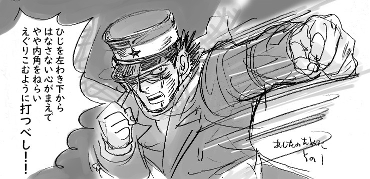 地獄の郵便配達人 金カム235話感想 カシス S Ownd