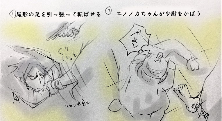 月寒あんぱんのひと 金カム0話感想 カシス S Ownd 月寒あんぱんのひと 金カム0話感想 カシス S Ownd