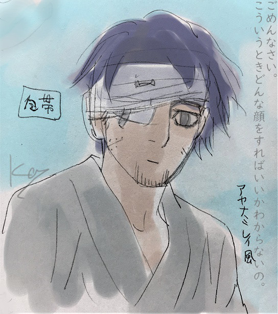 隻眼尾形はなにで片目を隠すのか問題 カシス S Ownd