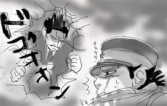 重荷 金カム258話 アニメ感想 カシス S Ownd