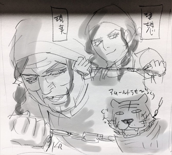 金カム 181話感想 カシス S Ownd