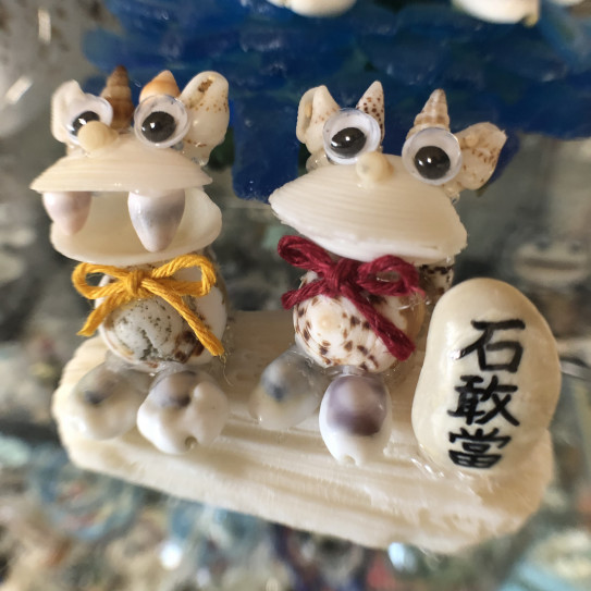 シーサー | 貝細工工房 Makaná ~贈り物~