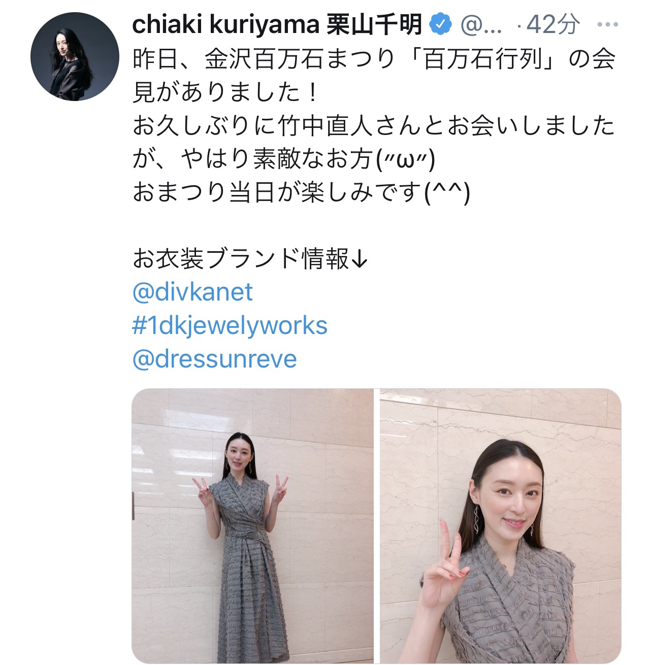 断捨離価格　栗山千明さんのサイン（デビュー初期のコレクターズアイテム） Amazon.co.jp: コレクターズアイテム 栗山千明さんのサイン