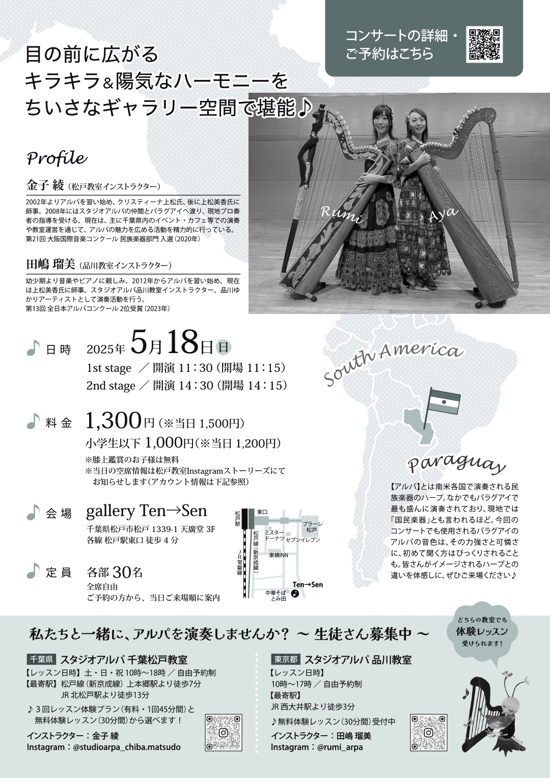 gallery Ten→Sen