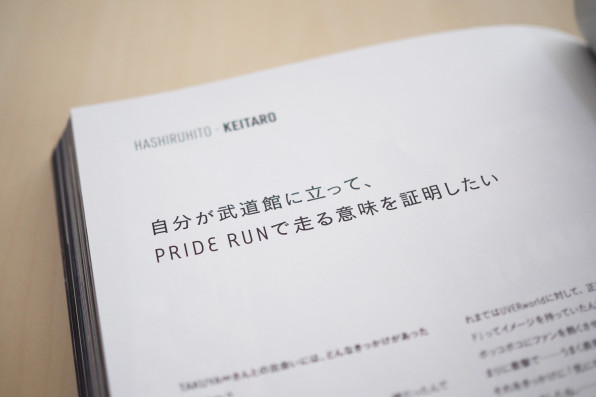 雑誌 走るひと7 Sasanuma Kyoka 雑誌 走るひと7 Sasanuma Kyoka