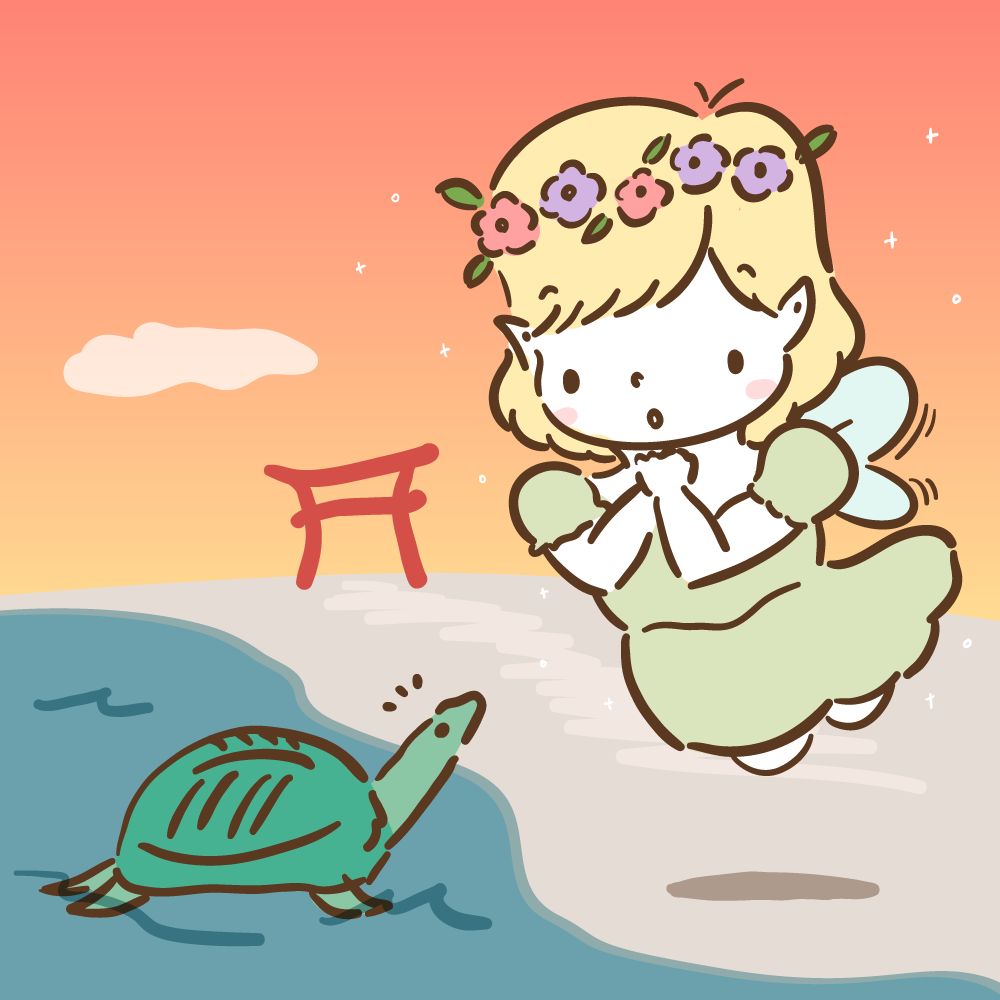 すっぽんの昔話 Japanese Tales About A Turtle Illustator Miha