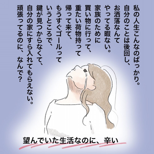 第1期ウイトートアンバサダー募集開始 Ouitote Kobe