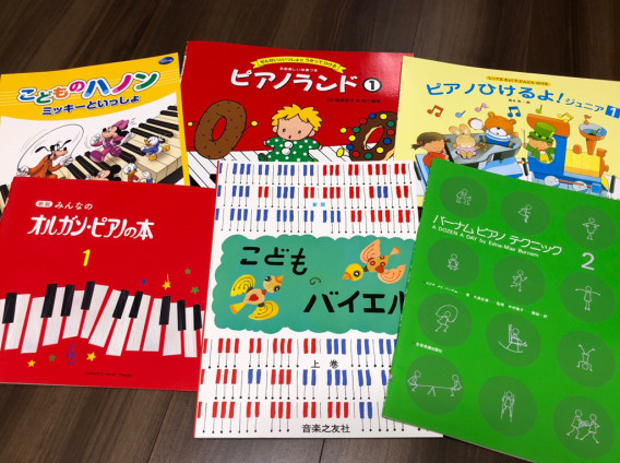 楽譜 五線ノート 出席カード 梣ピアノ教室 Tonerico Piano School