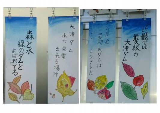 ４年生 秋の校外学習五 七 五 耳成小学校ホームページ