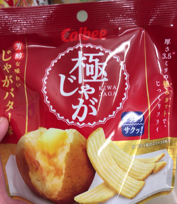 お客様が家にくる さぁなんのお菓子でおもてなしをしようかな ドン キホーテ 商品から安田隆夫の経営を知る お客様が家にくる さぁなんのお菓子でおもてなしをしようかな ドン キホーテ 商品から安田隆夫の経営を知る