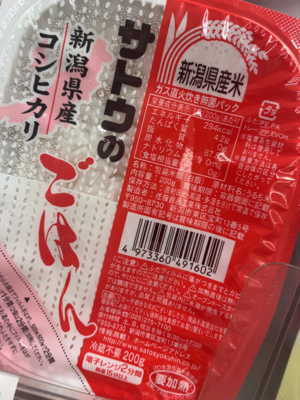 お腹が空いたけど料理を作りたくない ドン キホーテ 商品から安田隆夫の経営を知る