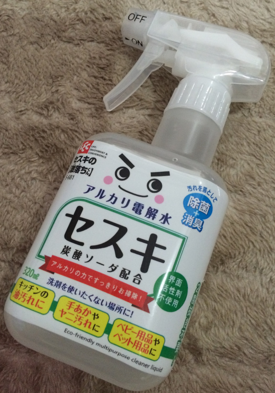 ドンキで見つけるお掃除グッズ ドン キホーテ 商品から安田隆夫の経営を知る