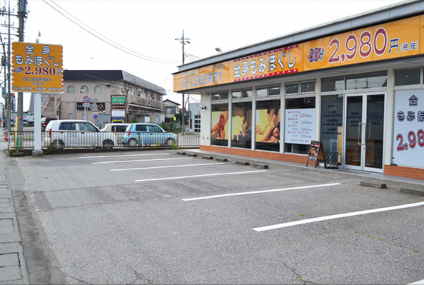 ブルーベリーつくば西岡店 スタッフ募集 土浦マッサージ 温香ほのか