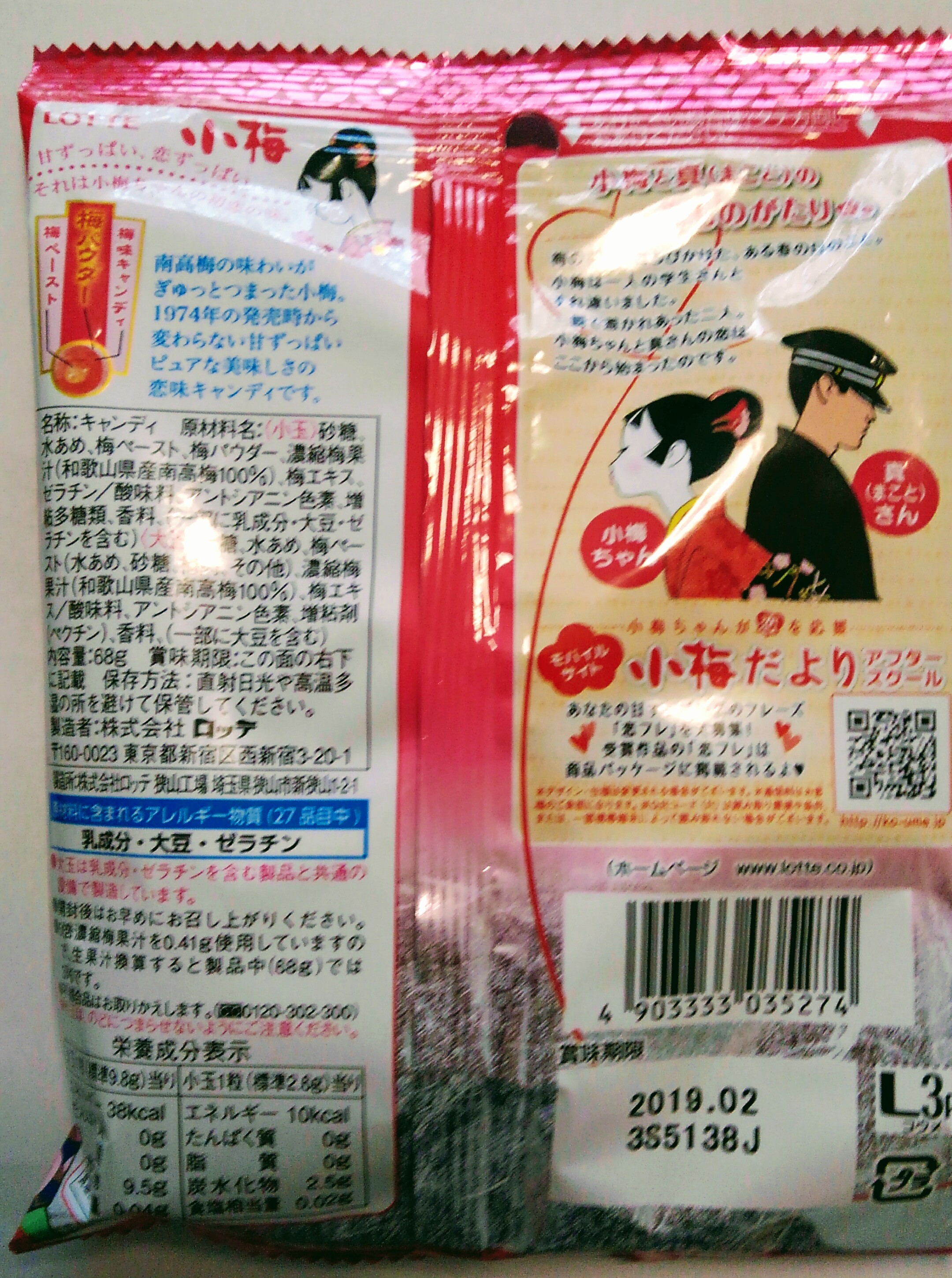 c50dc184db3cf7c20a2d8747d7667c