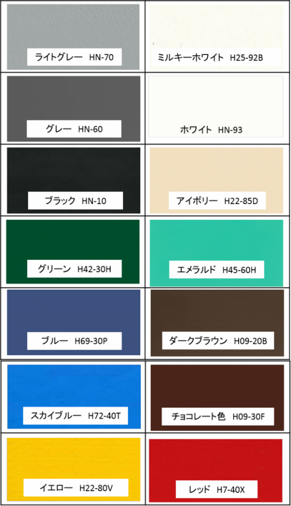 鮮やかなカラーバリエーション Sabi Killer Color