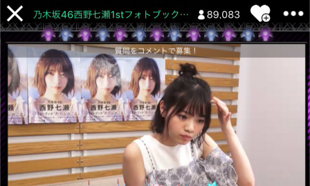 17 なーちゃんのshowroom 乃木坂46 なかでぃブログ 17 なーちゃんのshowroom 乃木坂46 なかでぃブログ
