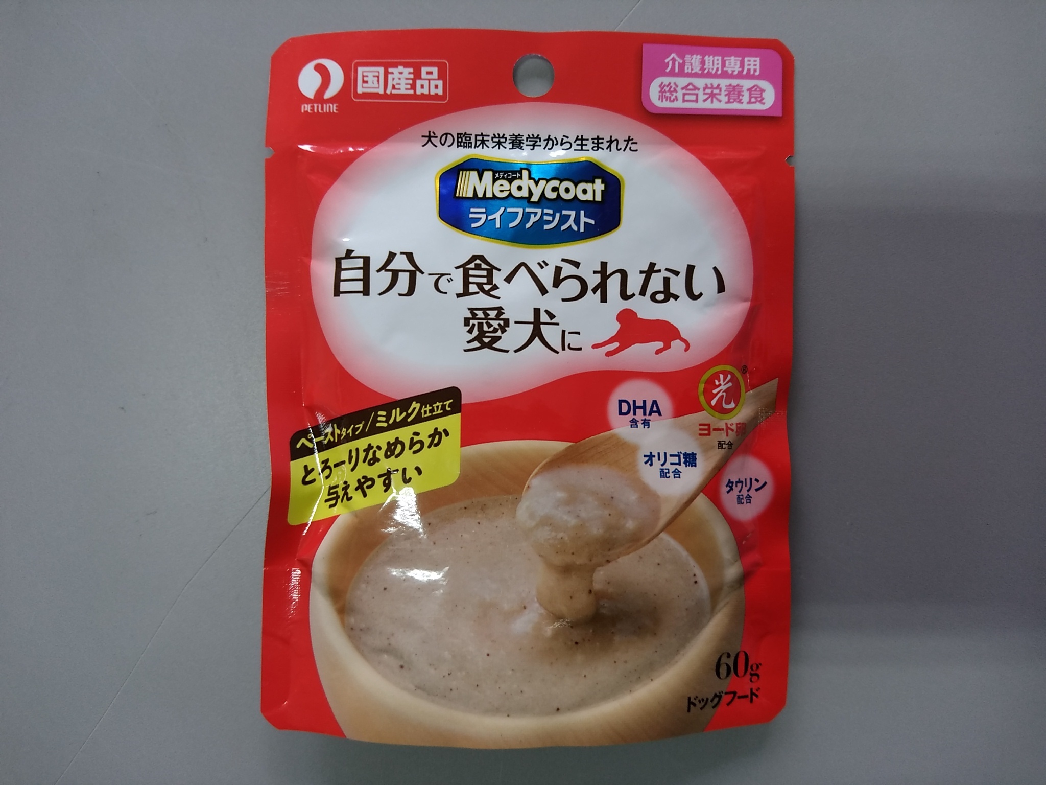 食事は流動食を作って与えています。 | 老犬介護の現実と創意工夫