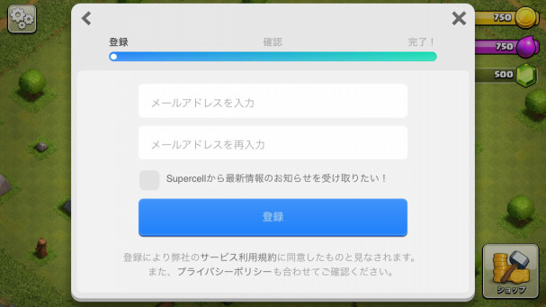 Supercell Idのやり方が分からない ケラミーのゲーム日記