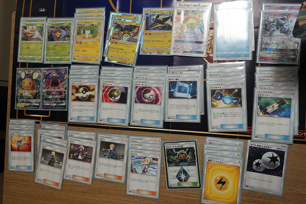 Sm1 Sm9a クワガノン アローラキュウコンgx あっぷるジム