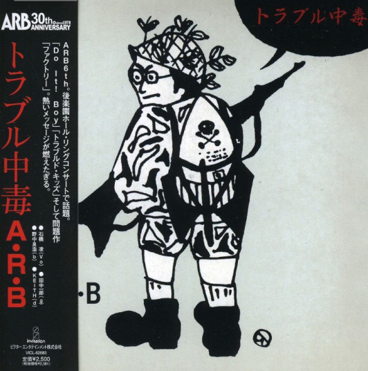 Arb サンジ 死亡 ワンピース画像