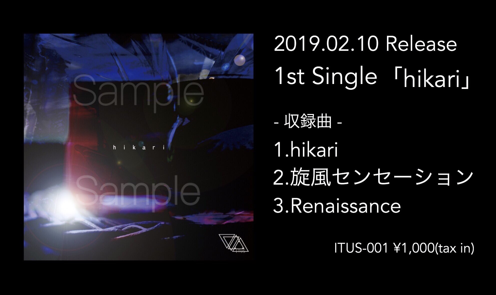 物販情報】2/10(日)主催公演 | I to U $CREAMing!! Official Site