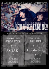 I To U Creaming Official Site